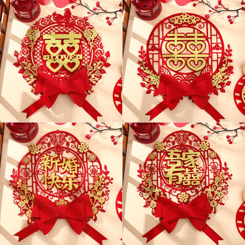 喜字贴结婚专用婚房布置喜字大门新房装饰门贴囍字套装