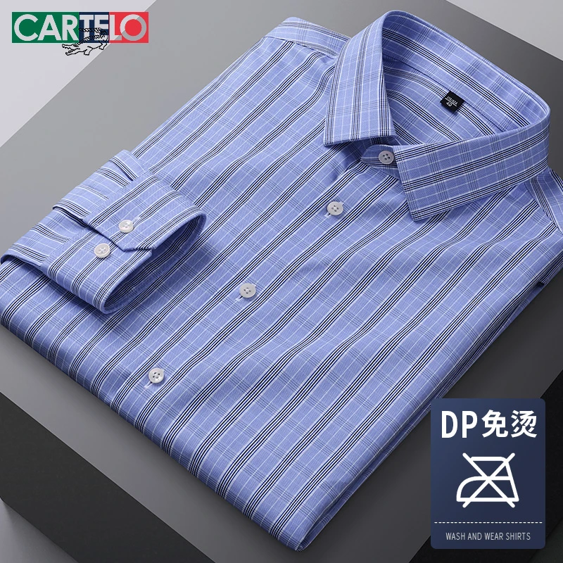 卡帝乐鳄鱼2023秋季新款纯棉高档商务衬衫DP免烫长袖职业百搭衬衣
