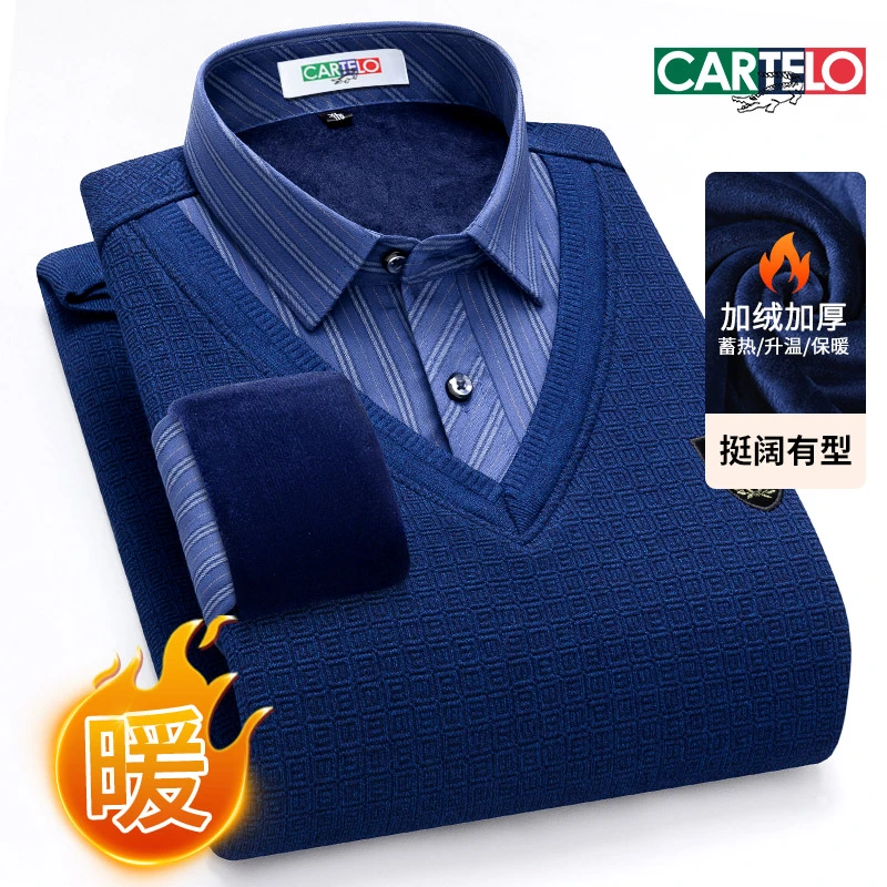 卡帝乐鳄鱼秋冬新款男士加绒加厚保暖宽松打底毛衣休闲针织假两件