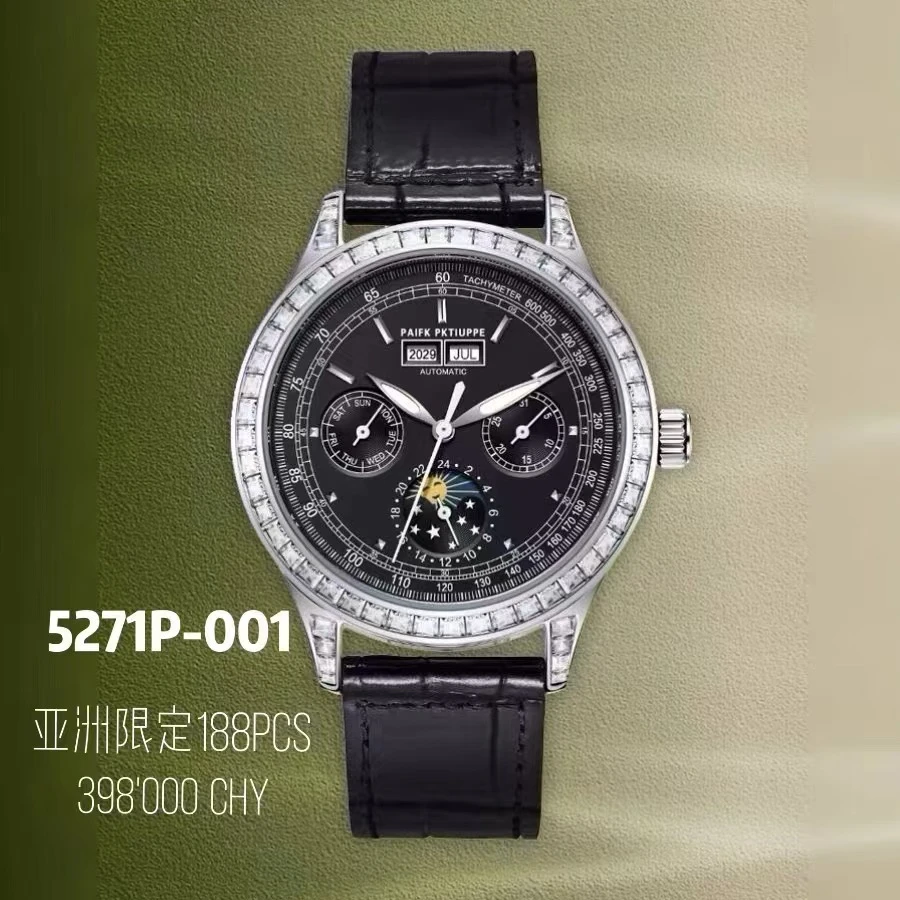 【PP专柜直发】港顶奢超复杂万年历时计PP5271P-001亚洲限定发售