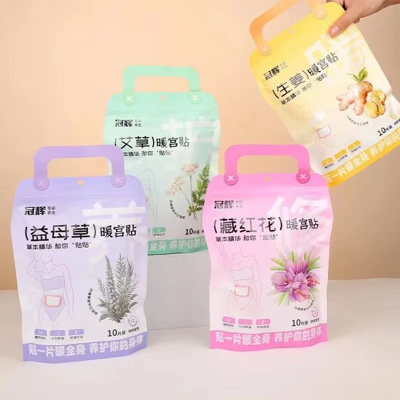 冠辉暖身贴10片装 图案随机