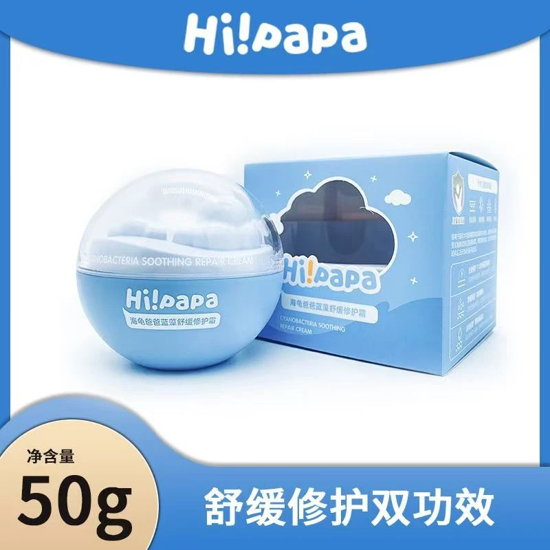 海龟爸爸蓝藻舒缓修护霜50g