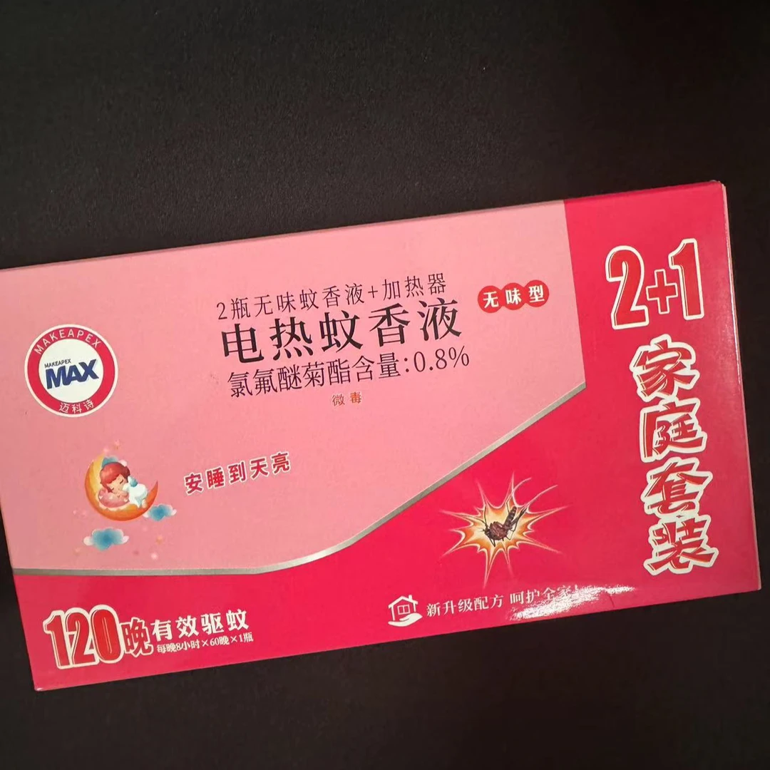 MAX迈科诗电热蚊香液2+1家庭装  25.3月