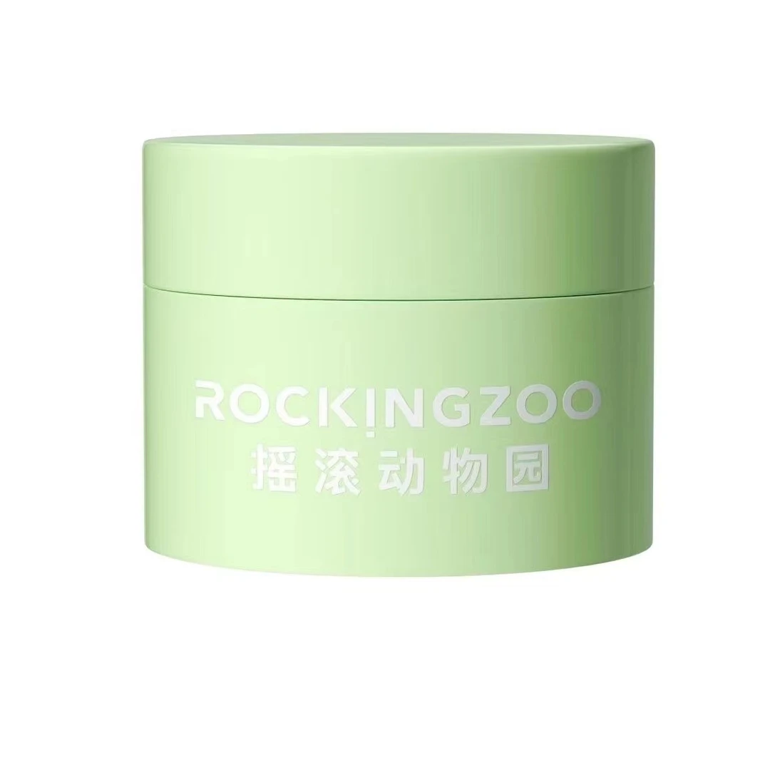 【2瓶】摇滚动物园 牛油果净颜晚安卸妆膏23ml
