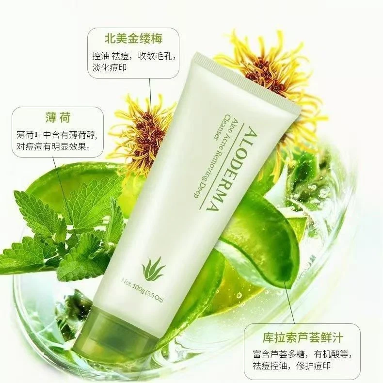 瑷露德玛芦荟清润精华水120ml