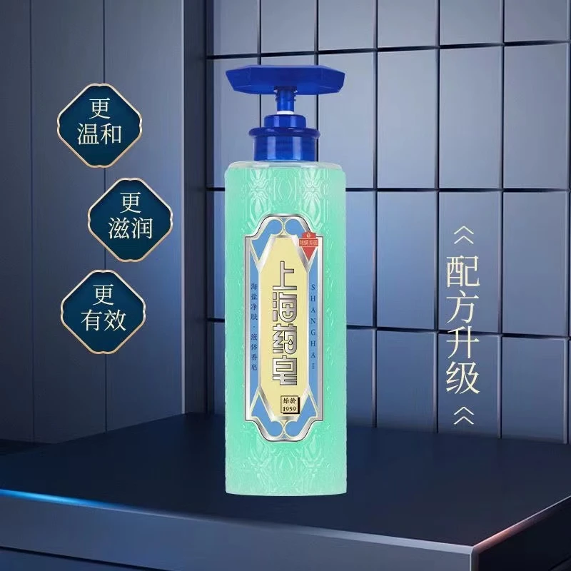 上海药皂海盐净肤液体香皂320g 25.6月