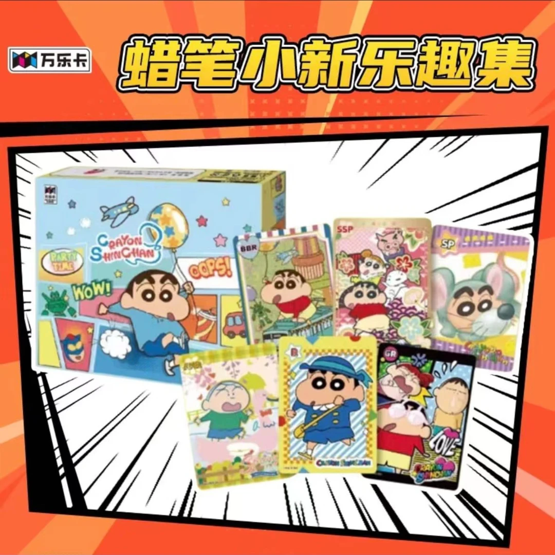 万乐卡 蜡笔小新第二弹 乐想集主题系列 盲盒 收藏卡