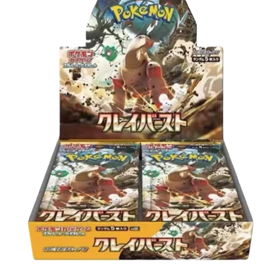 单包 宝可梦 奇树sv2d  PTCG 日版卡牌收藏卡 （不拆直发）