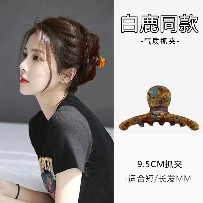 一号精灵亚克力发饰 高级感醋酸鲨鱼夹2023新款抓小抓夹时尚可爱