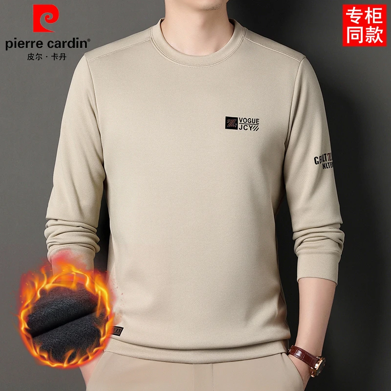 皮尔卡丹新款男士圆领长袖加绒加厚秋冬季男保暖卫衣桑蚕丝打底衫