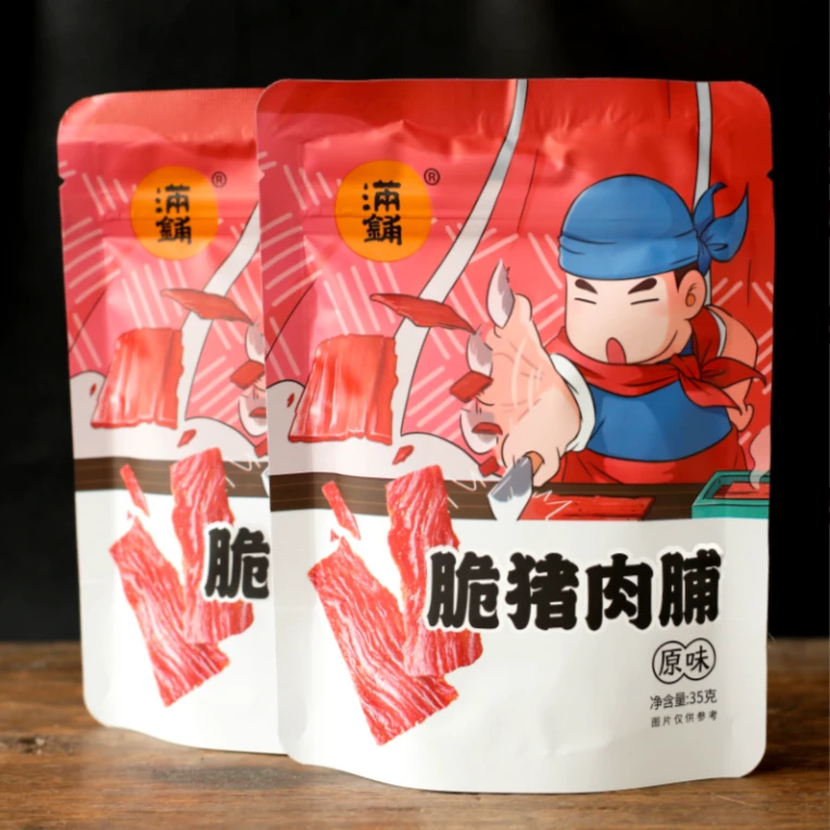【满铺】脆猪肉脯35g*7袋原味优级-HD
