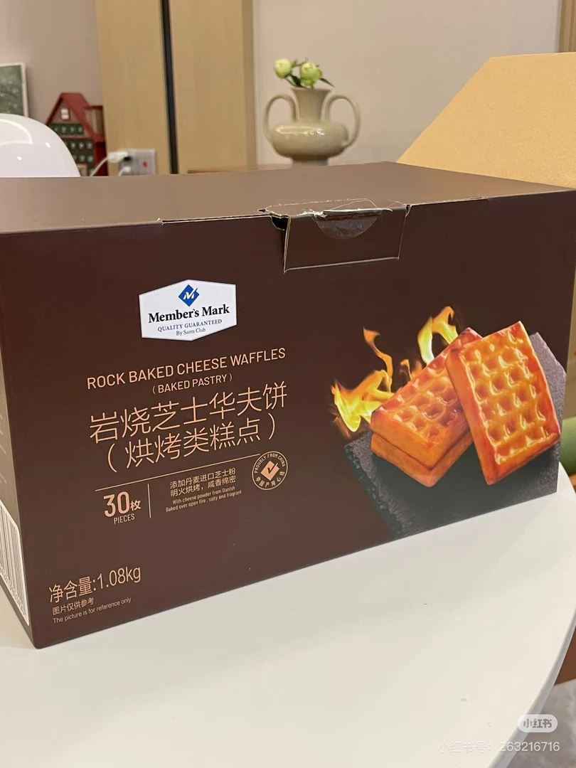 Sam's岩烧芝士华夫饼2枚