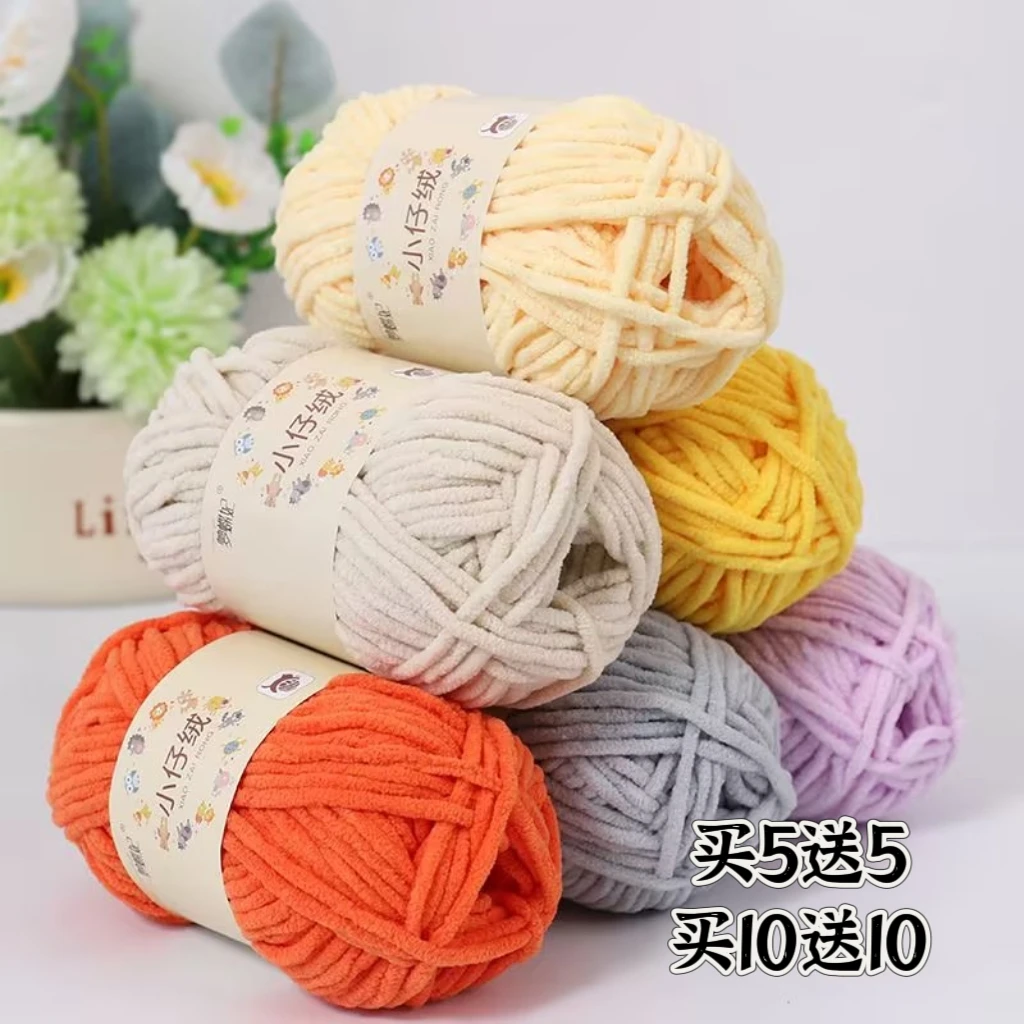 新款小仔绒粗毛线纯手编织围巾坐垫线不起球不掉毛单股粗毛线