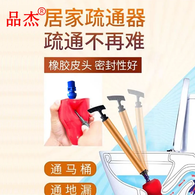 【今天领40元优惠券】【品杰】易清洗耐脏多功能马桶疏通器厕所卫生间