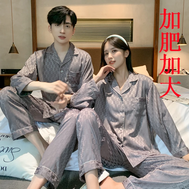 加大码冰雪软丝情侣款长袖短袖睡衣男家居服男提花仿真丝女冰丝