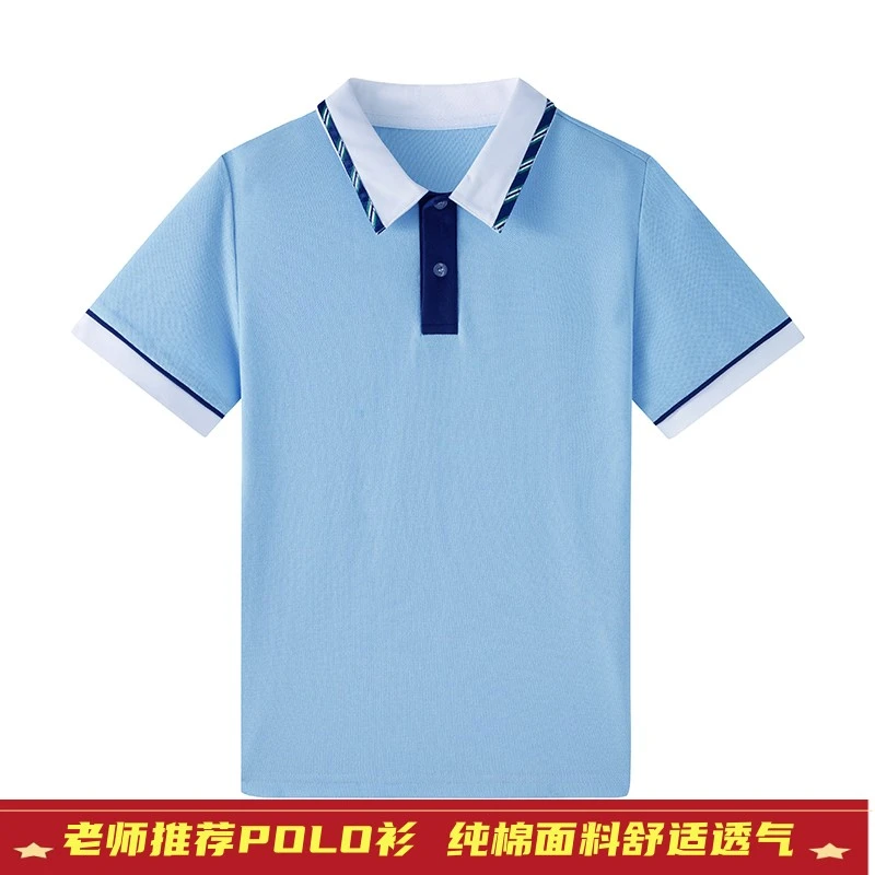 夏季初中高中学生校服小学生班服男女运动会服套装学院风制服团购