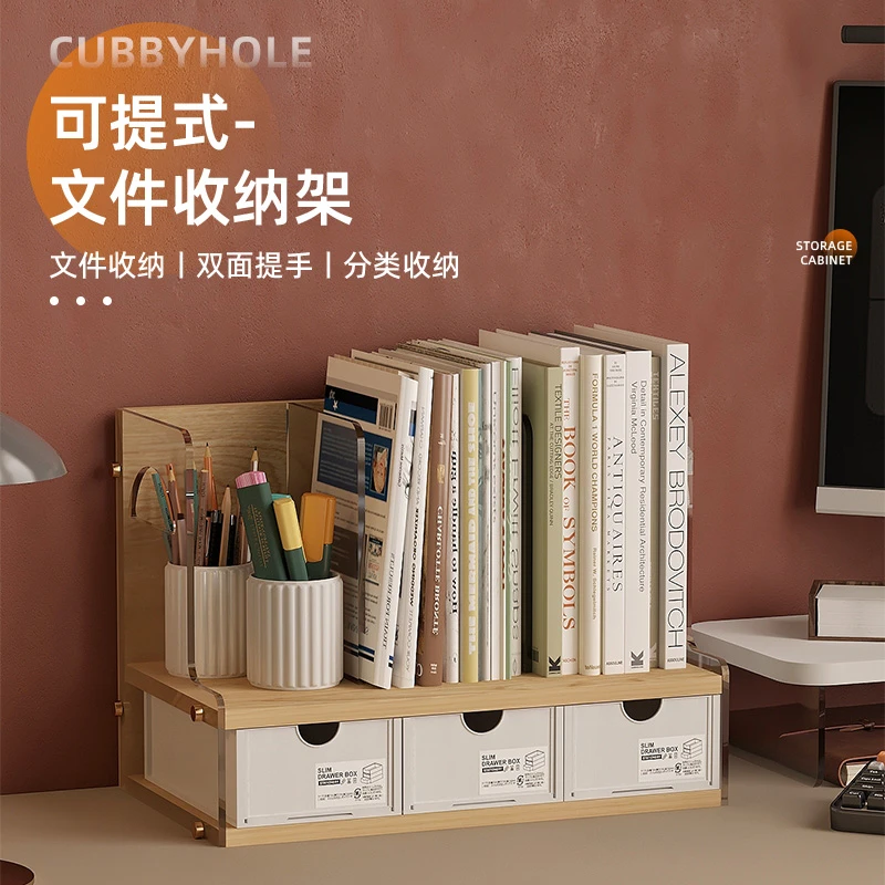 幼儿园桌面阅读架家用杂物整理收纳架学生书立办公桌资料文件架子