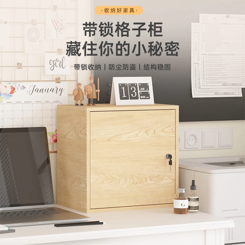 带锁小柜子带锁储物柜自由组合防盗小型办公储物柜柜子带锁收纳柜