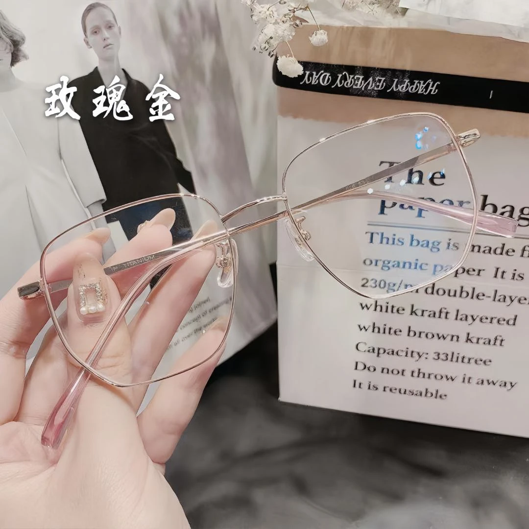 34号【金属材质】大码复古近视眼镜女韩版潮有度数可配素颜平光大脸