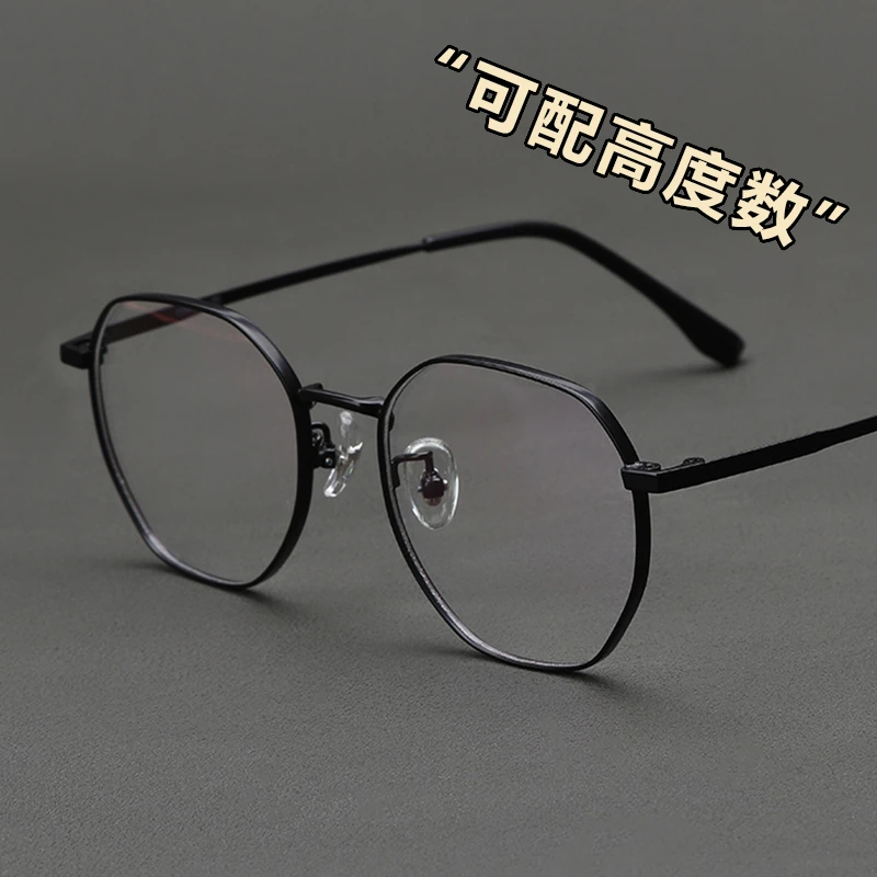 13号【纯钛材质】小码加厚边眼镜近视女防蓝光超轻眼镜框适合高度数