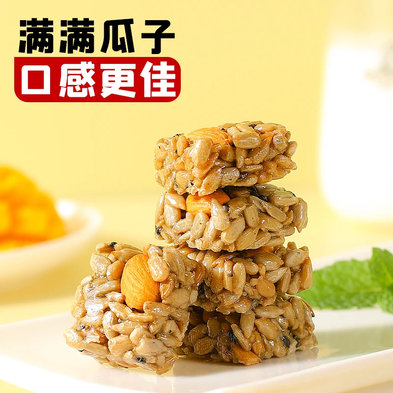 【20包9.9】巴旦木瓜子仁酥巴旦木酥休闲零食小吃休闲食品小零食