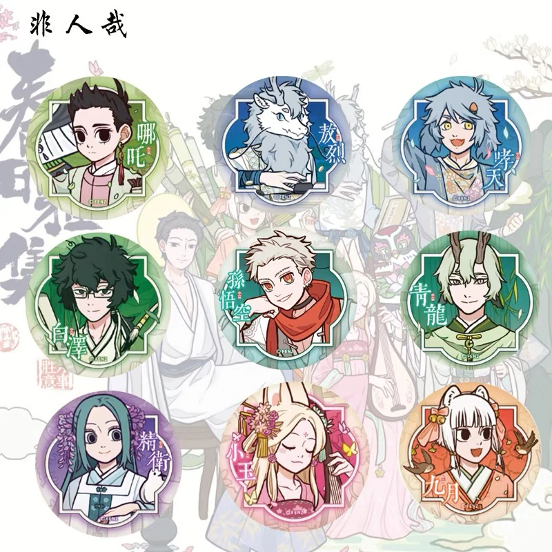 非人哉春日雅集马口铁徽章动漫周边原创人物吧唧盲盒礼物