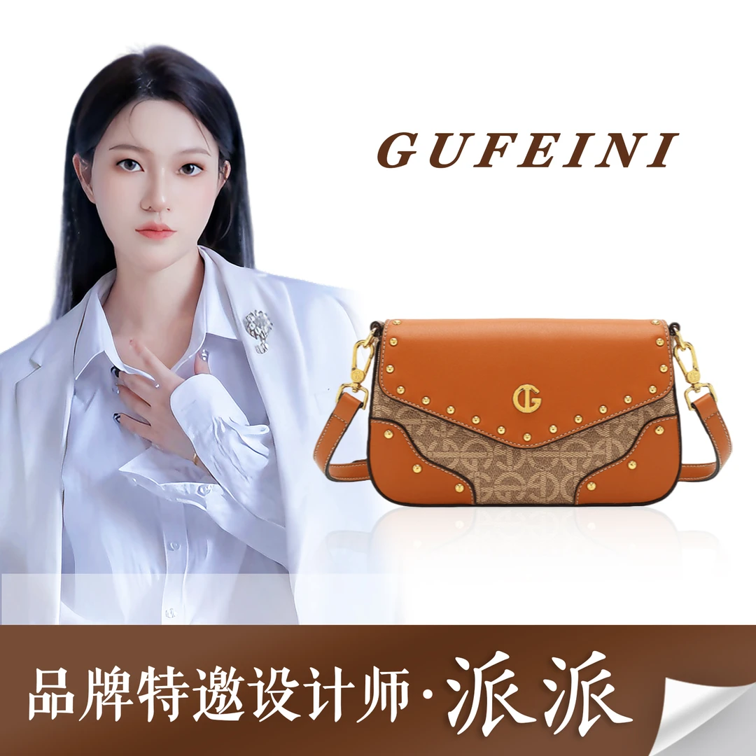 【派派专享】女士秋冬新款单肩斜挎包小众设计百搭信封包9312