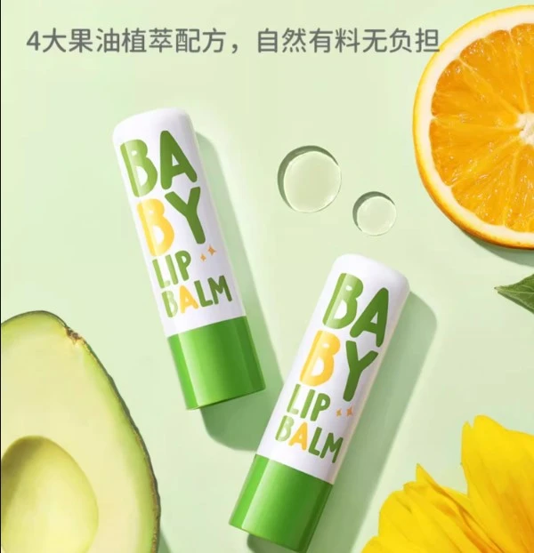 润本秋冬宝宝婴儿保湿补水滋润防干裂护儿童唇膏