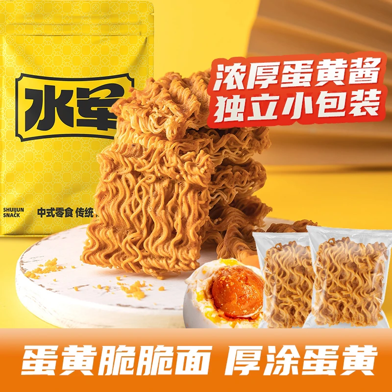 水军蛋黄脆脆面268g*3袋