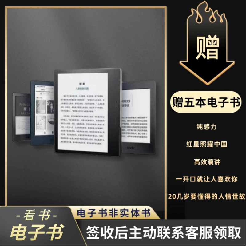 签收后主动联系客服领