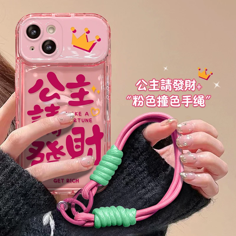 适用15promax手机壳iPhone14/13公主请发财挂绳11/12翻盖镜子