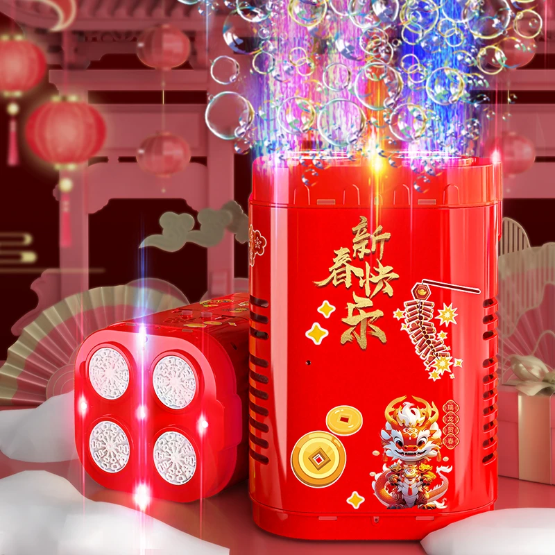 过新年烟花泡泡机网红爆款吹泡泡仿真礼花鞭炮烟火全自动婚礼玩具