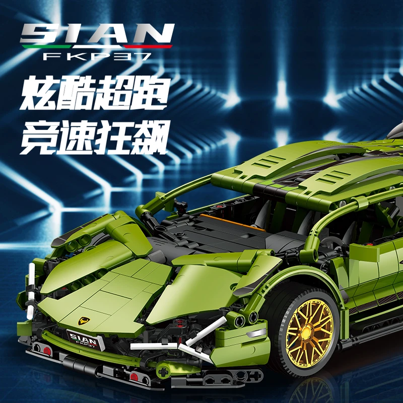 兰博基尼积木绿牛跑车模型赛车益智玩具摆件高难度拼装模型XZY