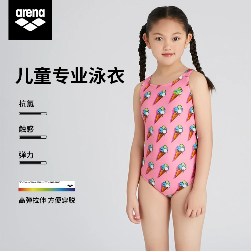 Arena/阿瑞娜儿童泳衣2024新款女童训练连体泳装青少年速干游泳衣