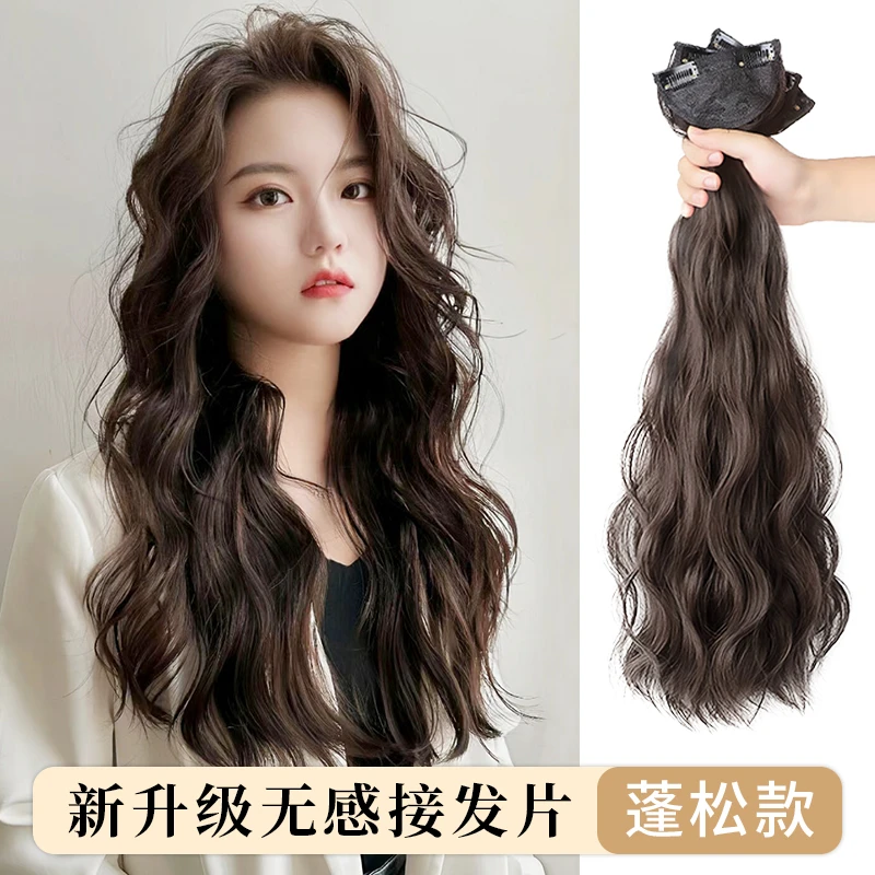 假发片女长水波纹卷发三片式隐形无痕仿真假发片蓬松增发量接发片