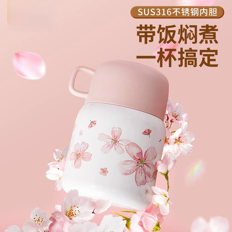 新款焖烧杯女银耳羹燕窝上班族焖粥神器316不锈钢保温饭盒带勺