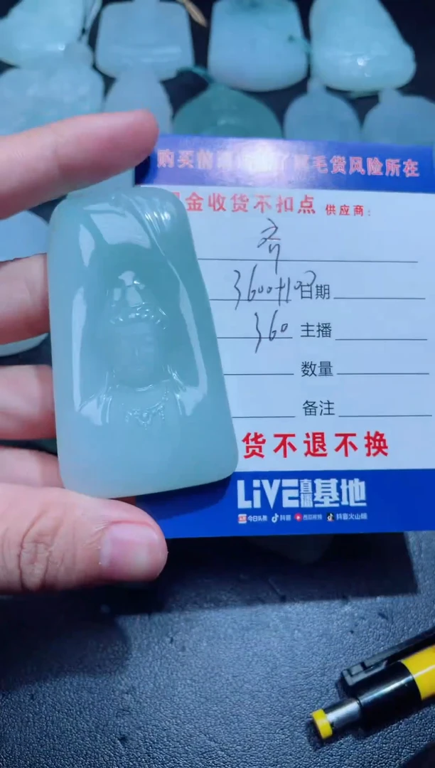 【闪购商品】定制翡翠未镶嵌1