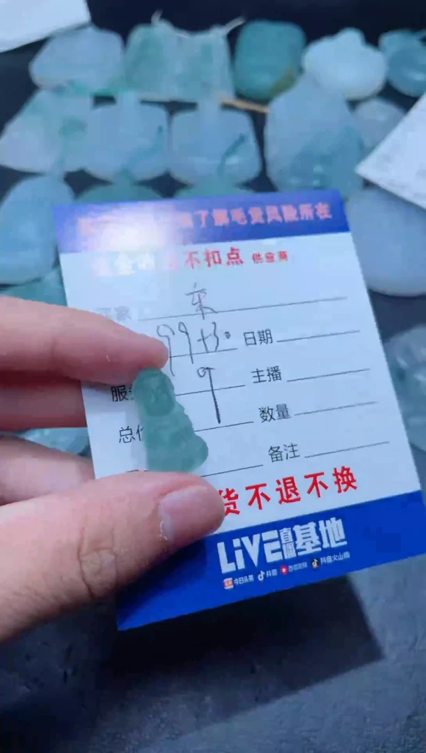 【闪购商品】定制翡翠未镶嵌1