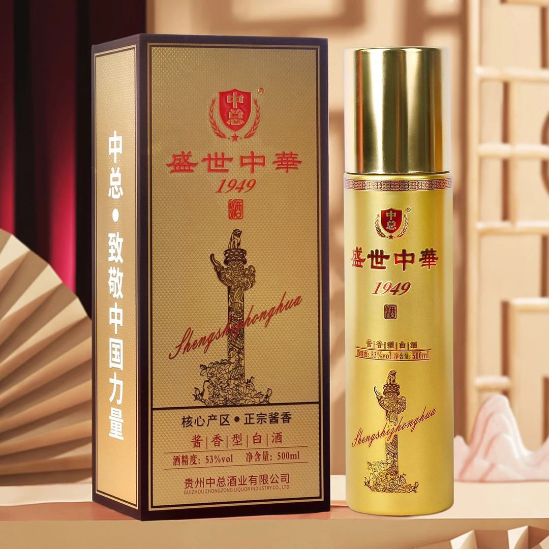 中总 盛世中華1949 53度酱香型白酒500ml/瓶