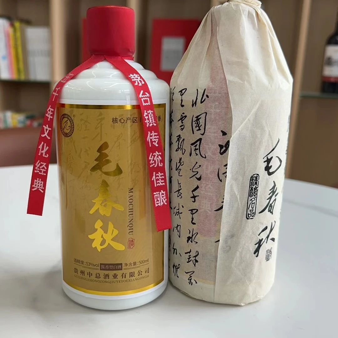 毛春秋·沁园春·雪  53度坤沙酱香型白酒  500ml/瓶