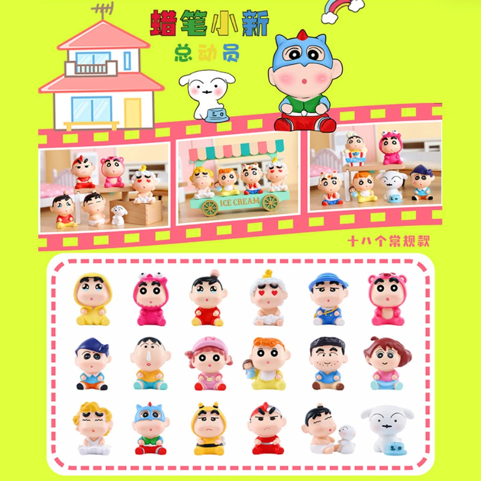 蜡笔小新  小新总动员萌粒二弹