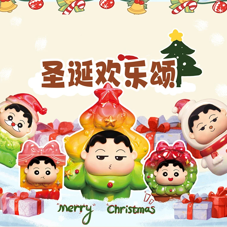 蜡笔新仔的圣诞欢乐颂