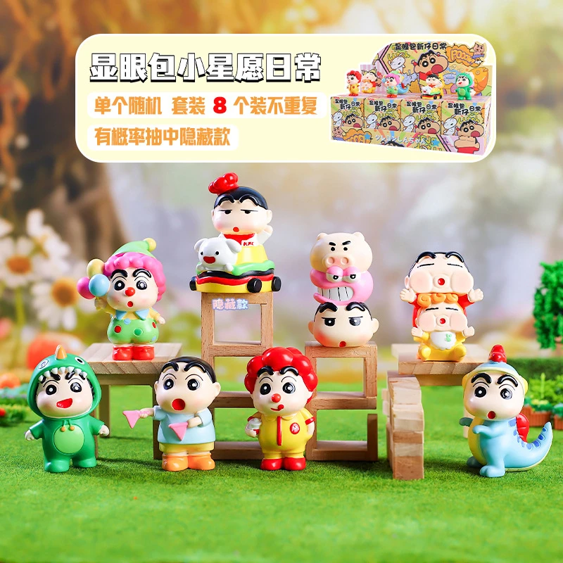 【拆】显眼包新仔日常