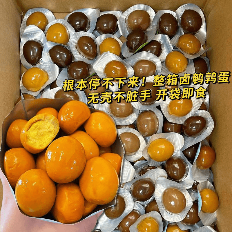香辣盐焗鹌鹑蛋追剧小零食无壳卤蛋学生儿童即食休闲食品整箱批发