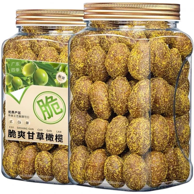 甘草橄榄潮汕特产咸橄榄休闲零食果脯九制盐津甜橄榄果干小吃推荐