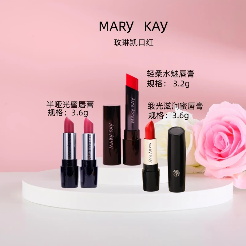 玫琳凯口红半哑光蜜唇膏缎光滋润蜜唇膏轻柔水魅唇膏保湿持久显白