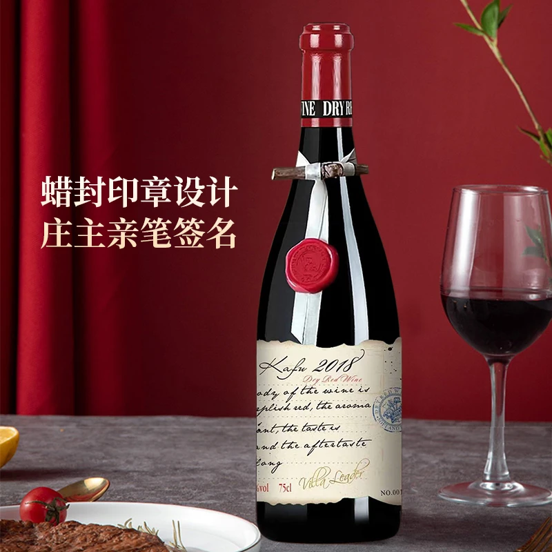 贝洛尼卡富珍藏干红葡萄酒 15%vol 750ml