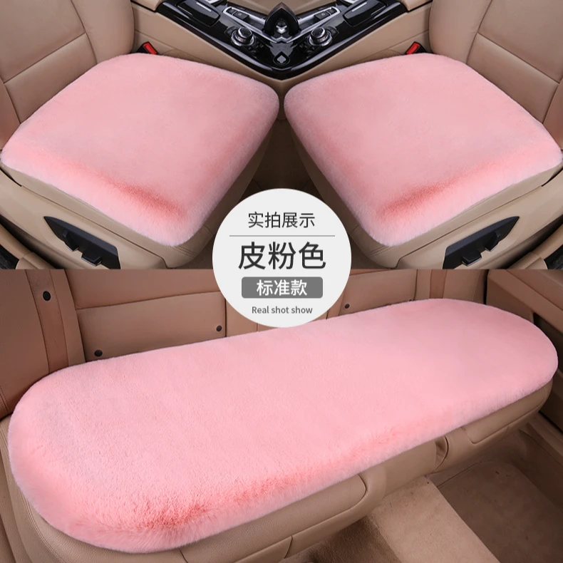 【西藏新疆包邮】冬季加厚加密保暖兔毛绒汽车坐垫全车五座三件套