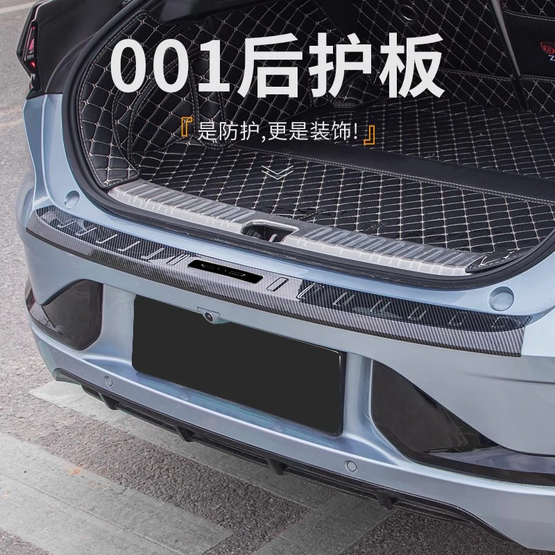 适用于21-25款极氪001后护板防踢板后门防护饰条塑料材质提升档次
