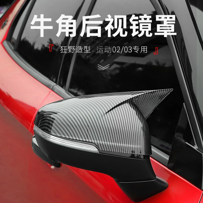 适用于领克0203/03+专用牛角后视镜保护贴烤漆黑后视镜框一体成型